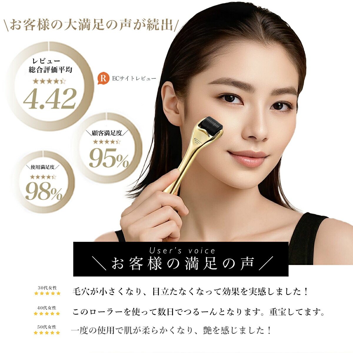 楽天市場】楽天1位【医療機器】ダーマローラー 0.5mm 【1年保証】 美顔