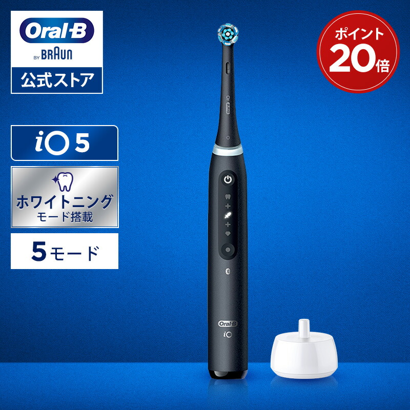 oral-b io」の人気商品一覧 | 安い商品を通販サイトから探す - 価格.com