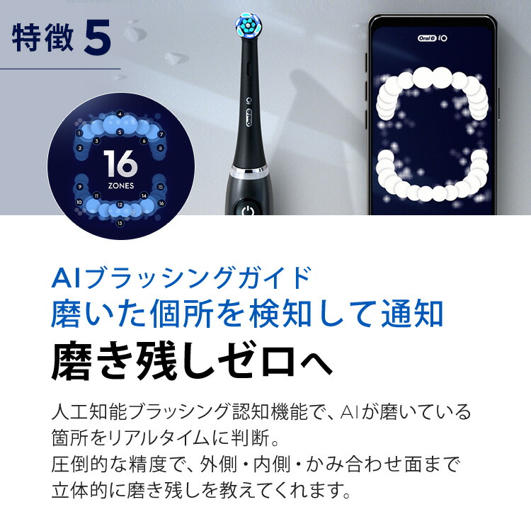 楽天市場】【公式店限定 替えブラシセット】オーラルB 電動歯ブラシ