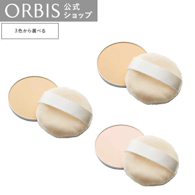 楽天市場】【店舗ご新規様限定送料無料クーポンあり】オルビス UV