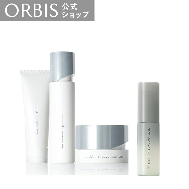 楽天市場】オルビスユードット3ステップ＋ベースアクティブLPセラム