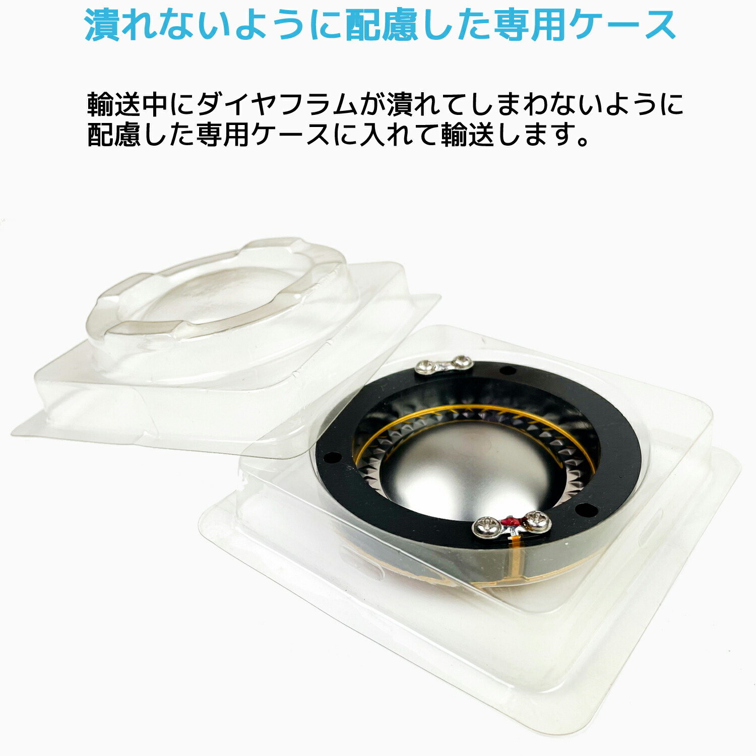 楽天市場】JBL 2425 ダイヤフラム 8Ω 16Ω 互換品 2410 2420 2420H 2421