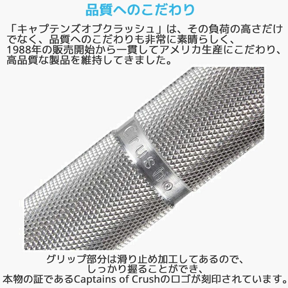 楽天市場】アイアンマインド キャプテンズオブクラッシュ ハンド