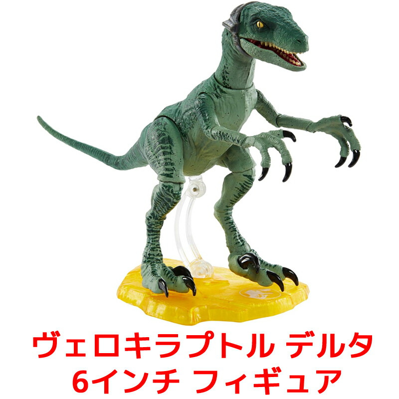 楽天市場】ジュラシックワールド アンバー コレクション