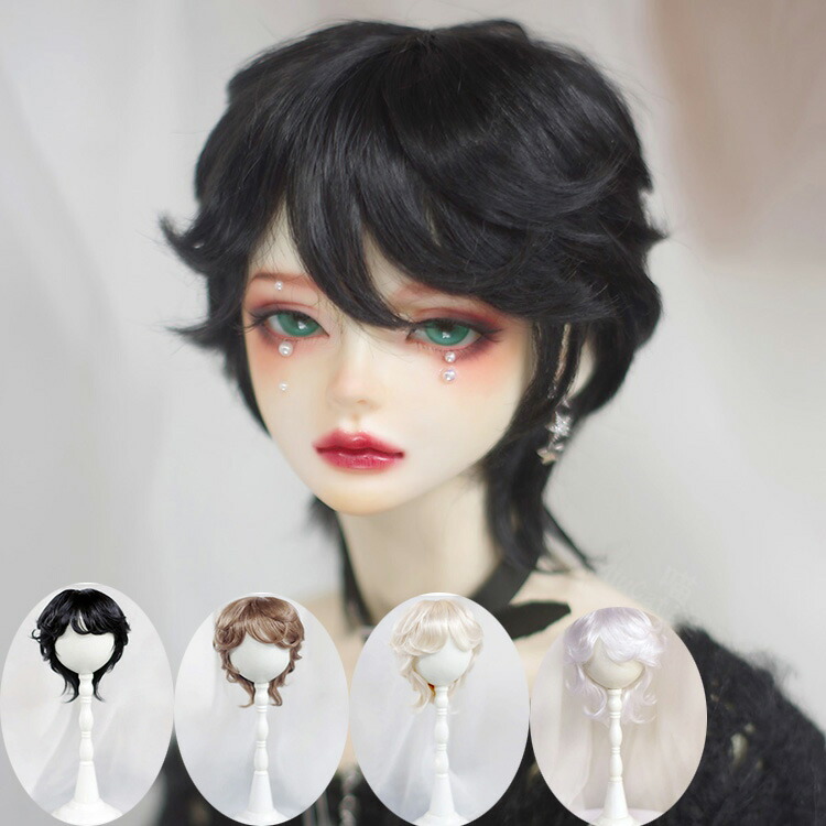 楽天市場】ドールウィッグ 1/8 1/6 1/4 1/3ドール用 人形用 5-6イン 6