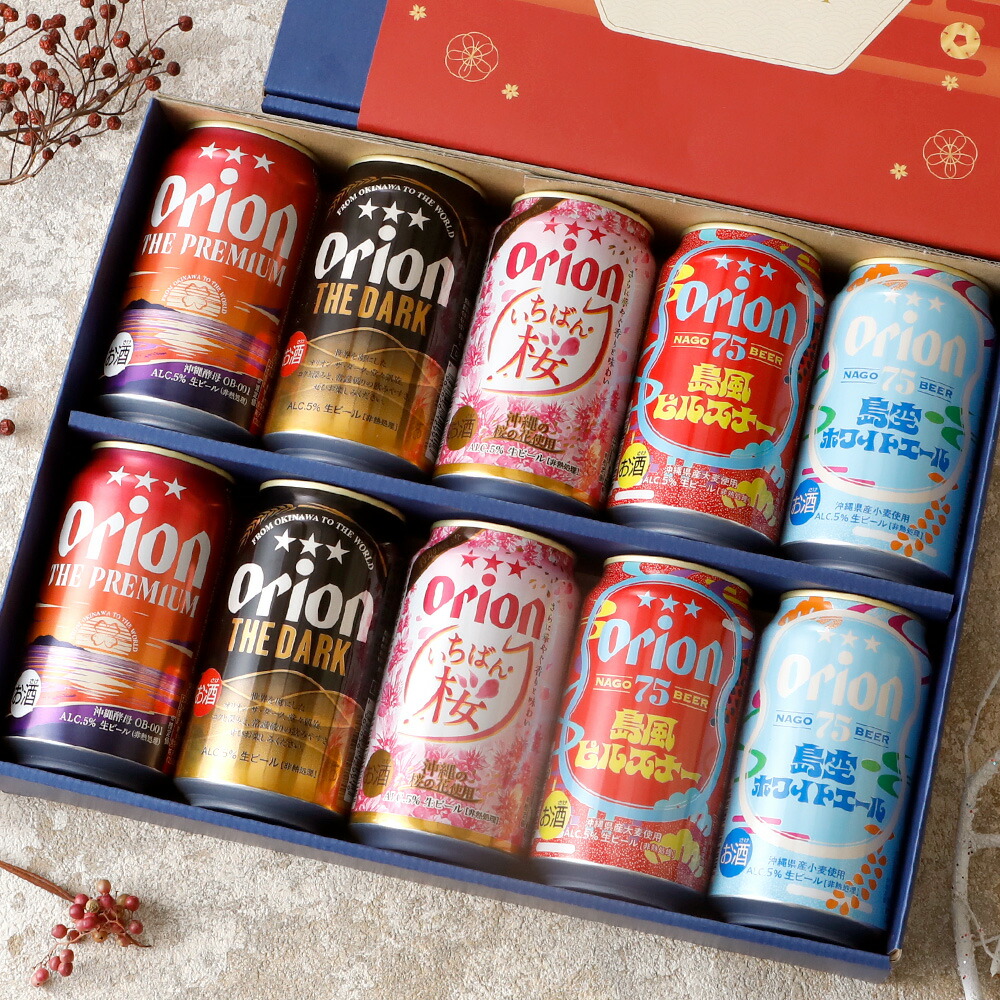 楽天市場】【限定熨斗】クラフトビール ギフト ビール プレゼント 公式