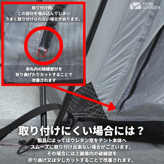 楽天市場】【COMMANDER185 専用 ウレタン窓】MOBI GARDEN モビ