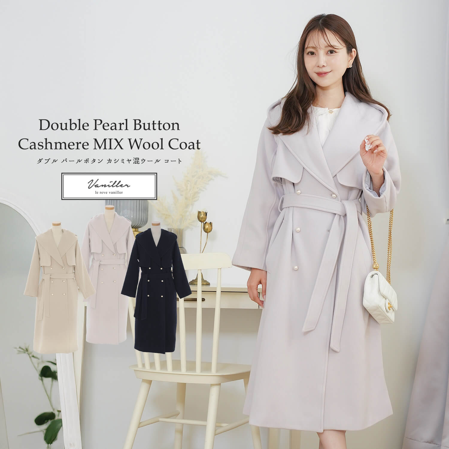 楽天市場】カシミヤウールコート レディースファッション アウター