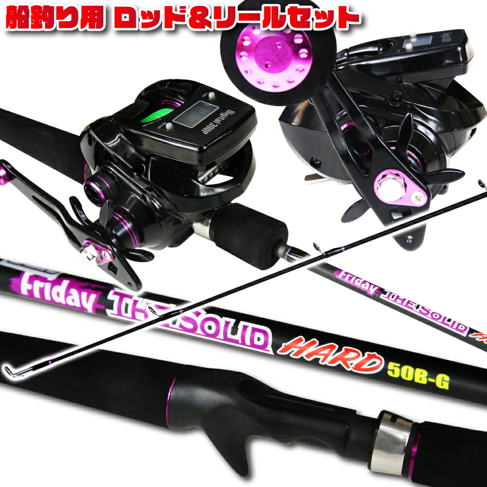 ジギング ロッド セット オフショア」の人気商品一覧 | 安い商品を通販