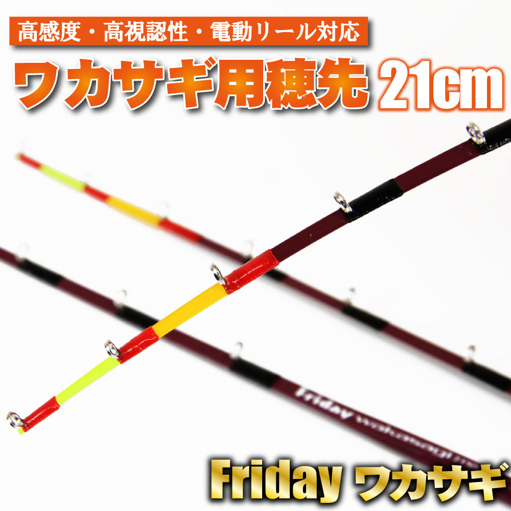 楽天市場】【ﾀﾞｲﾜ(DAIWA)】春渓 抜 硬調 61M・V 渓流竿 : つりぐの