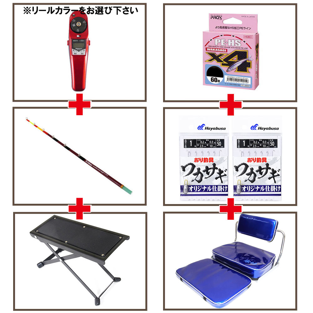 楽天市場】フライデー 電動ワカサギ 6点セット 21cm [ワカサギ穂先21cm