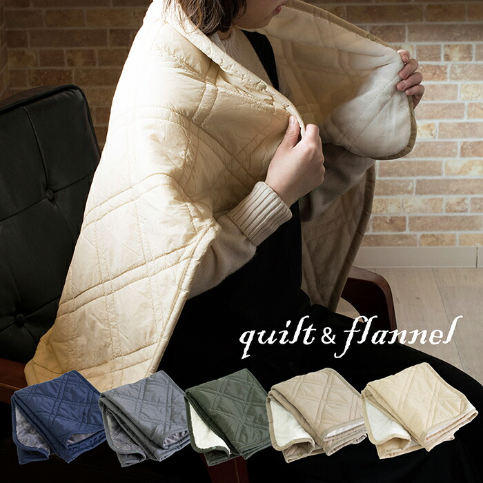 quilt_flannel_1.jpg