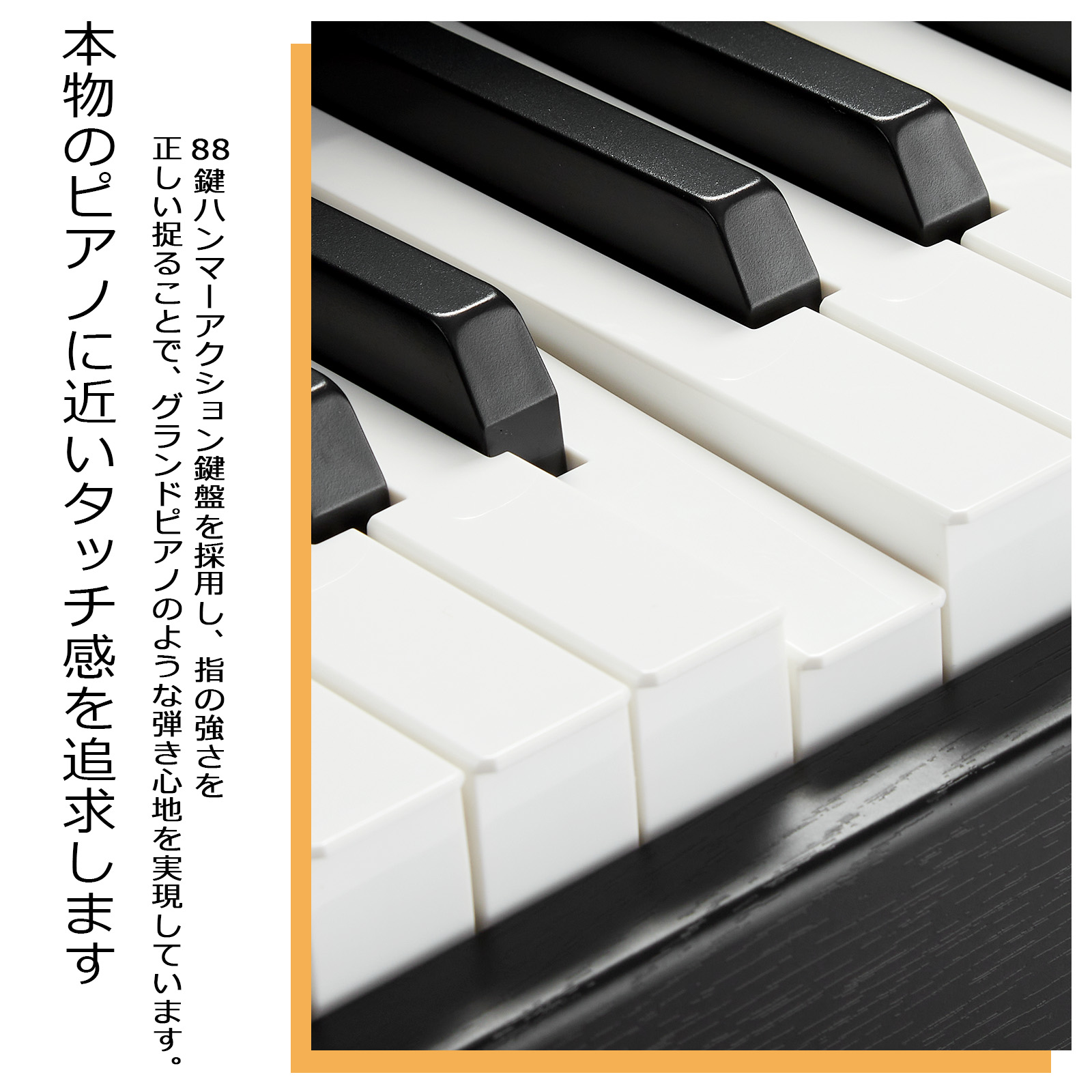 楽天市場】【再入荷限定価格】 レビュー特典付き 電子ピアノ 88鍵盤
