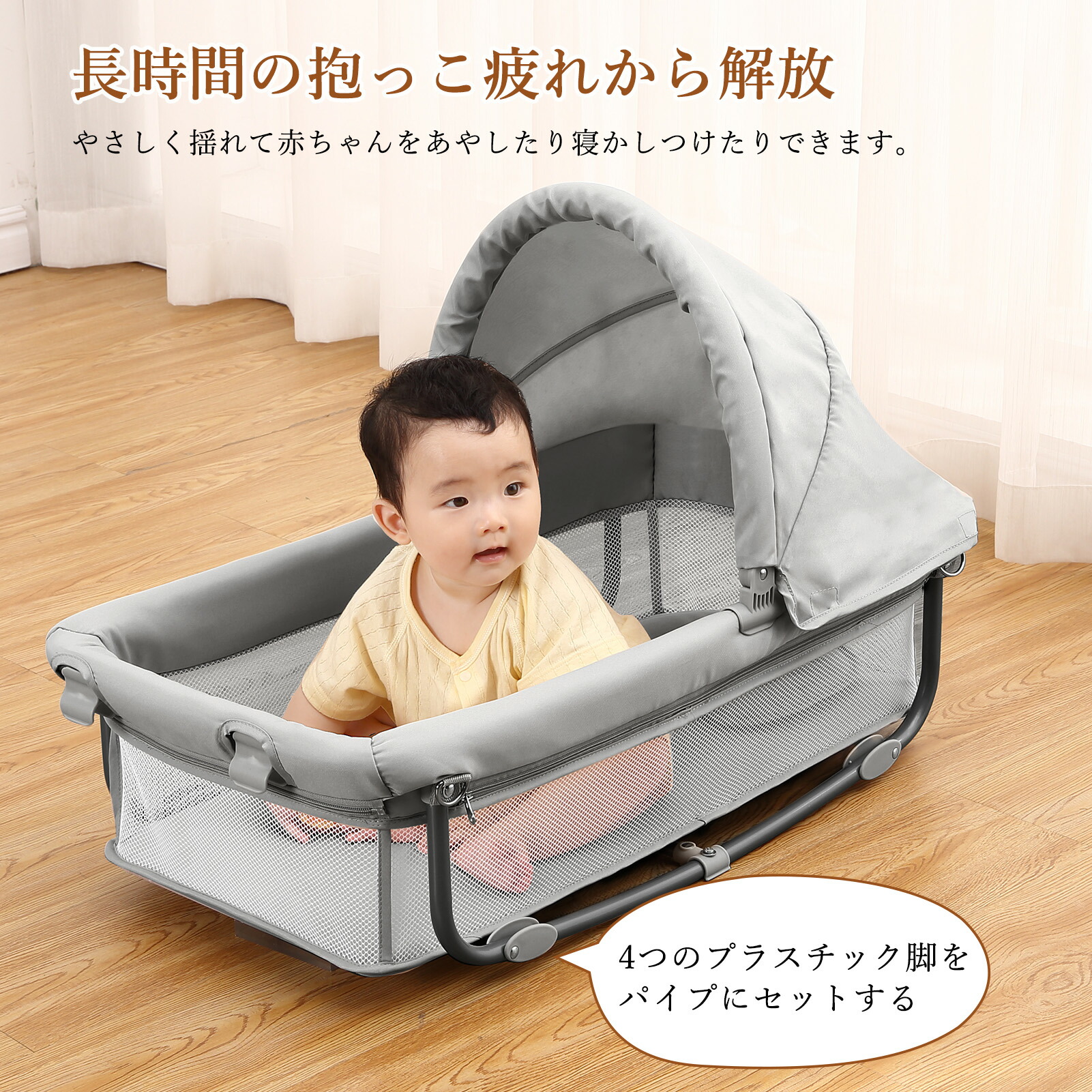 楽天市場】プレイヤード 折りたたみ ゆりかご キャスター 揺りかご