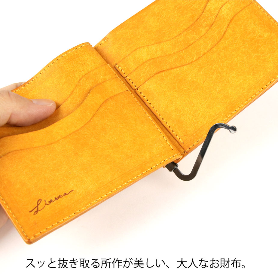 楽天市場】マネークリップ 財布 小銭入れ付き 日本製 本革 イタリアン