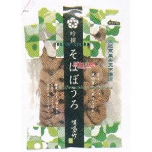 そばぼうろ様 リクエスト 9点 まとめ商品 そばぼうろ様 リクエスト 9点