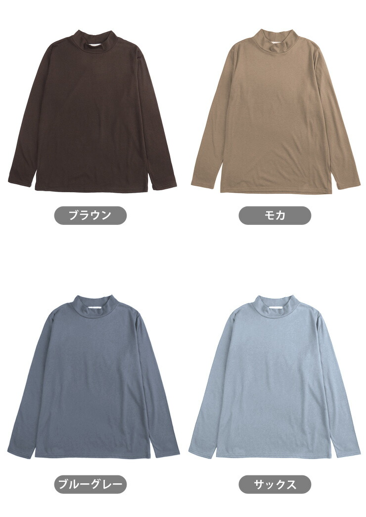 楽天市場】ハイネック長袖Tシャツ レディース 全10色 M L LL 3L 51230