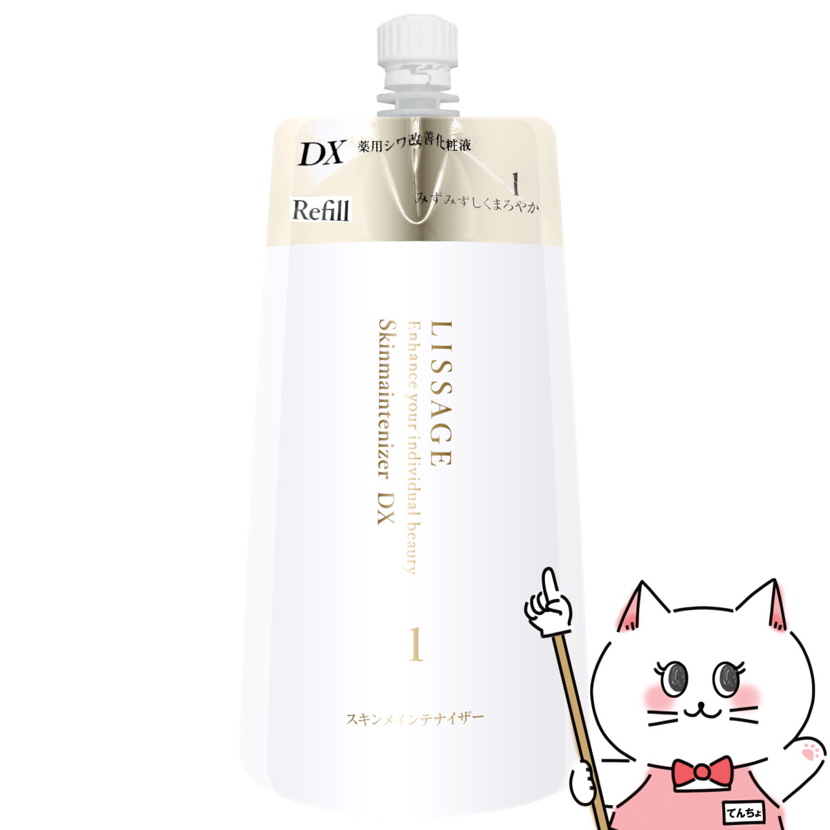 楽天市場】リサージ スキン メインテ ナイザー dx2の通販