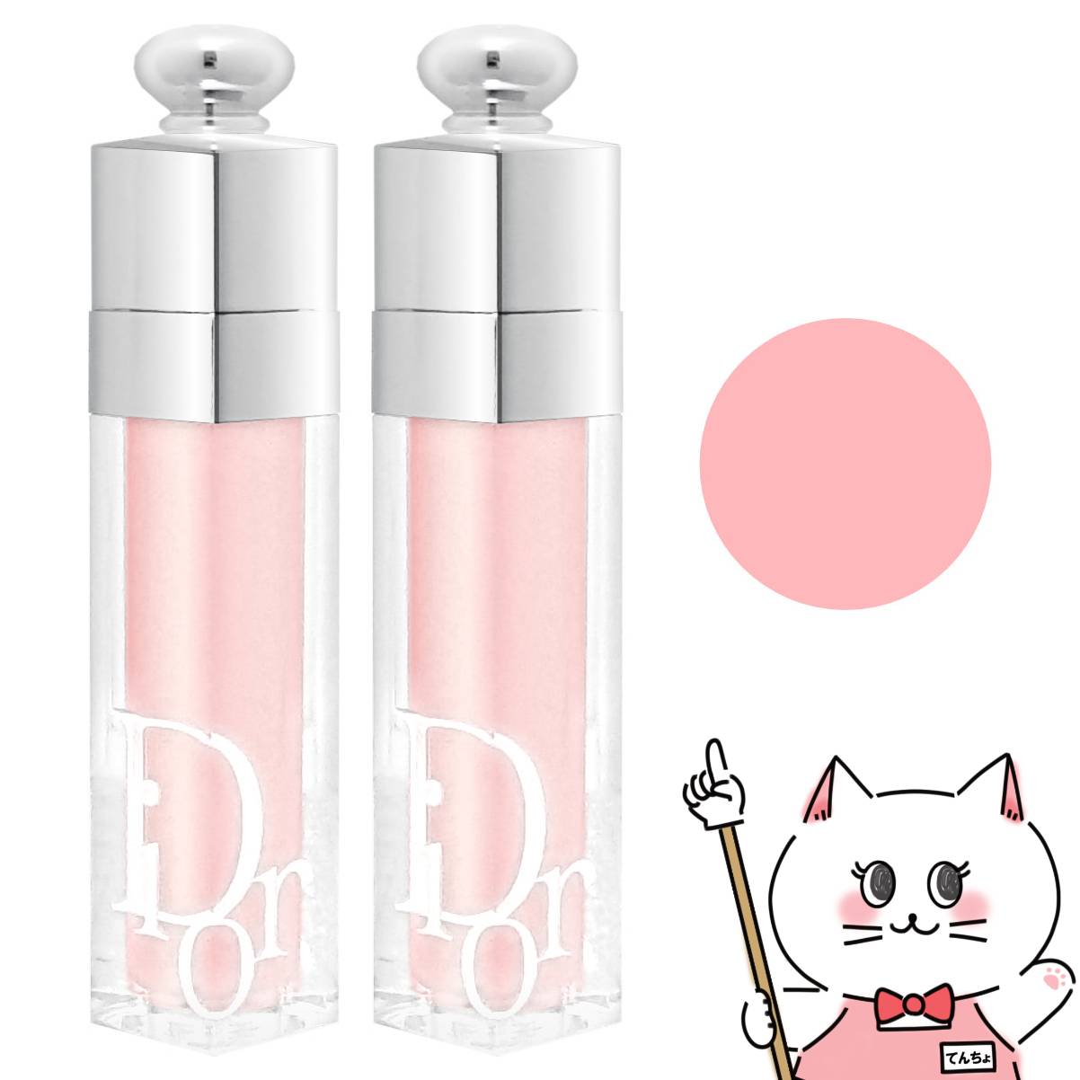 楽天市場】【最大400円OFFクーポン】【セット】【Dior】クリスチャン