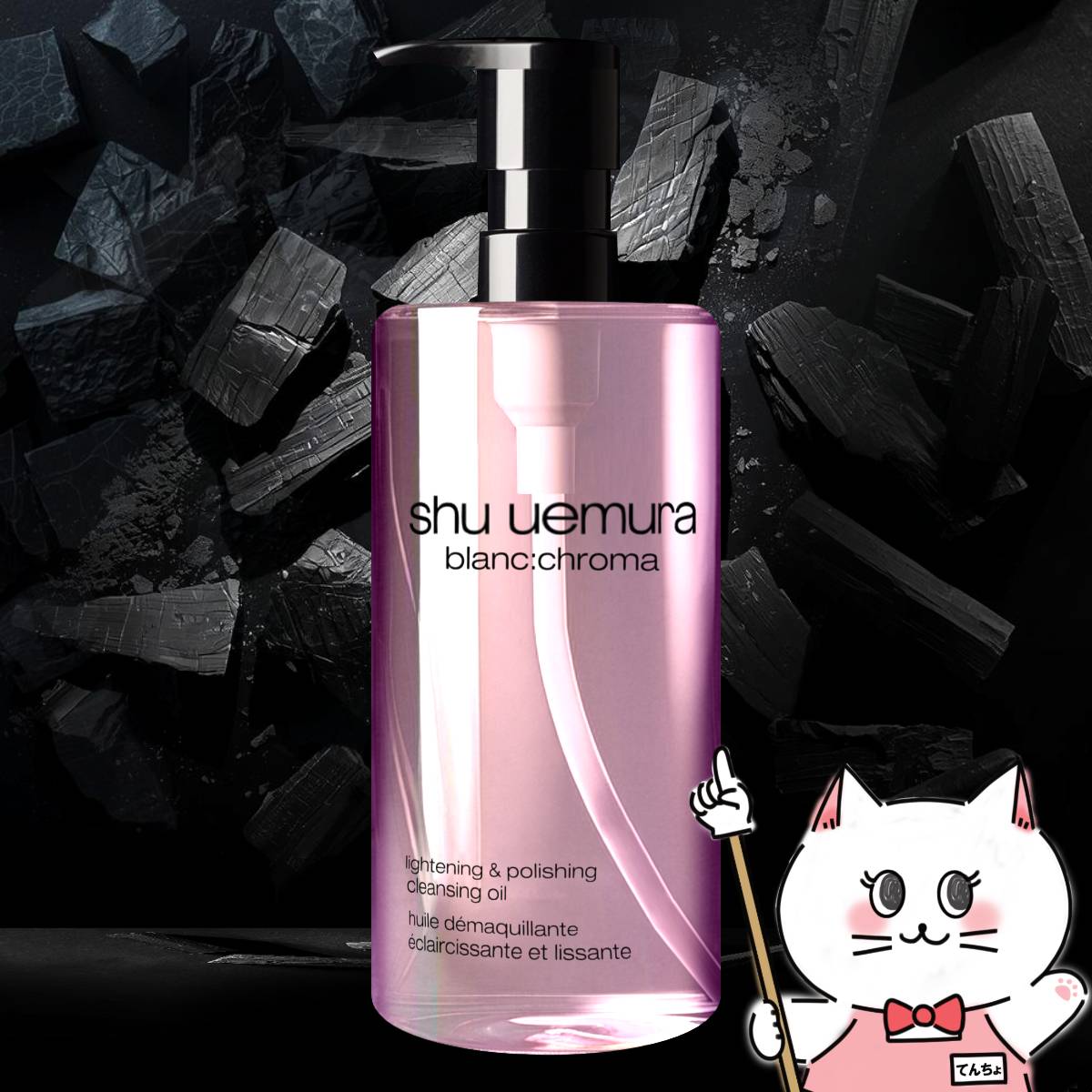 楽天市場】シュウウエムラ クレンジングオイル 450ml（スキンケア