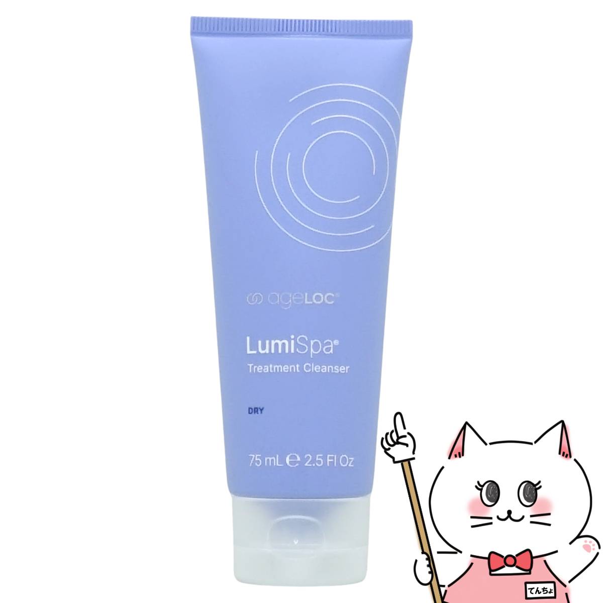 楽天市場】ルミスパ ブラックの通販