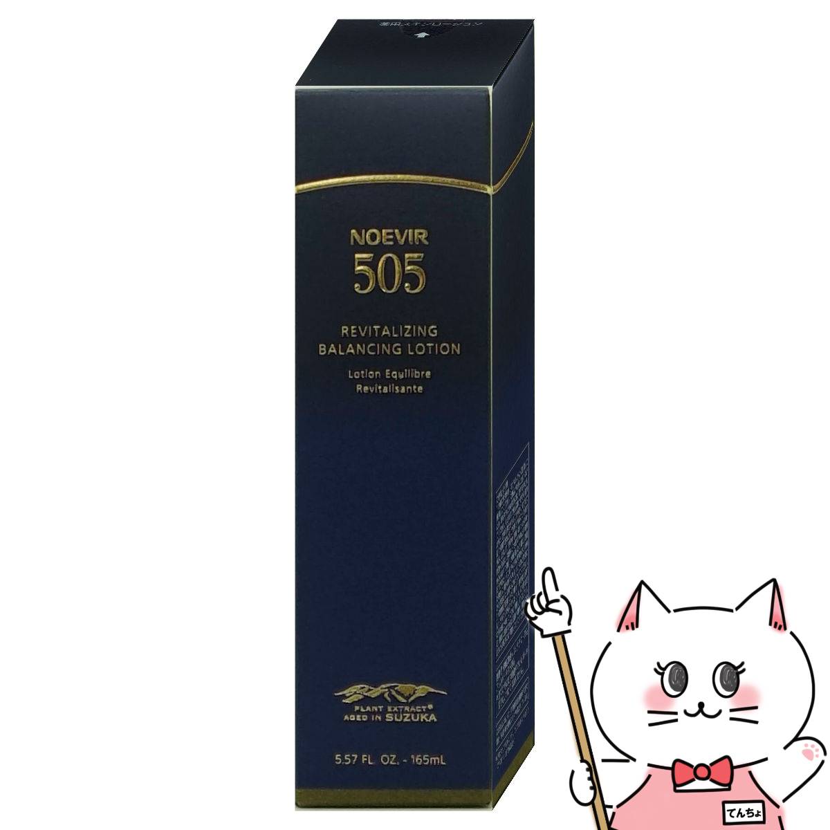 楽天市場】ノエビア 505 スキンローションの通販