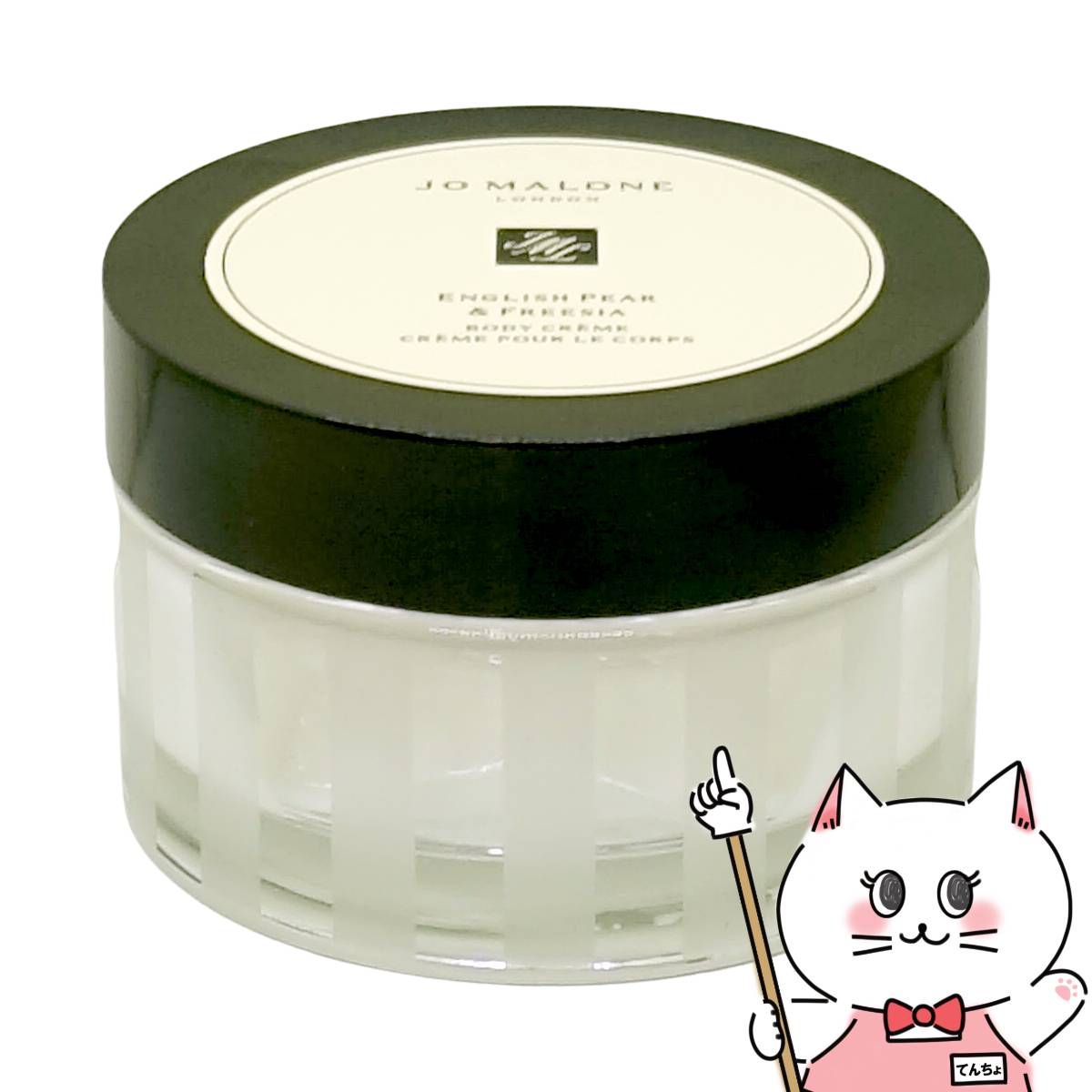 楽天市場】官能（ボディクリーム｜ボディケア）：美容・コスメ・香水の通販