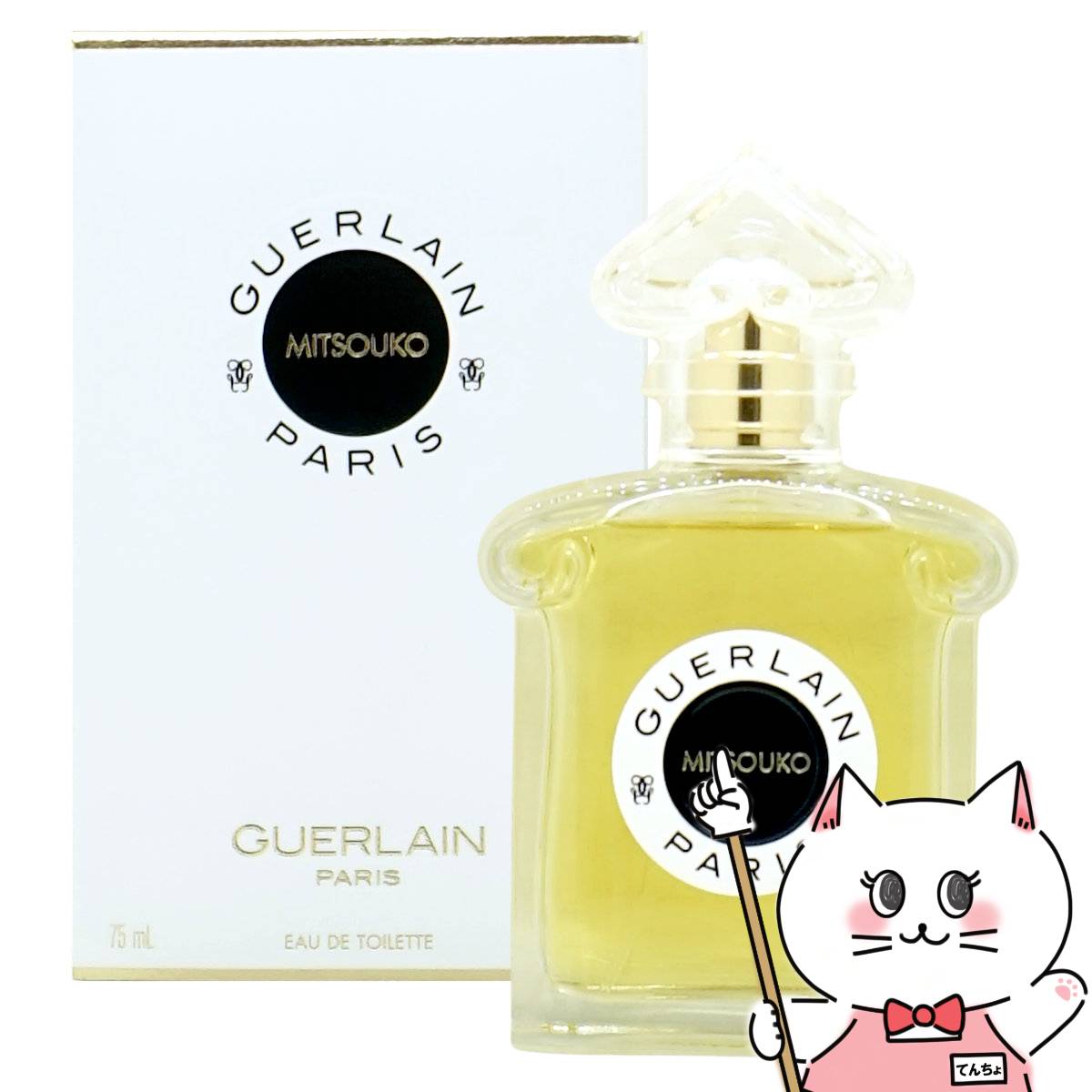 楽天市場】ゲラン ミツコ 50mlの通販