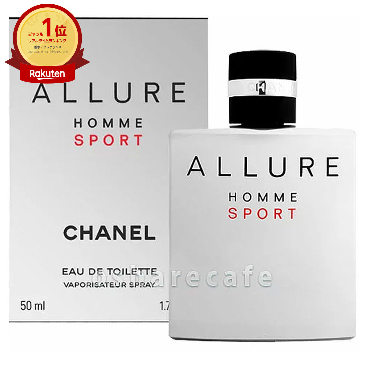 楽天市場】シャネル アリュール オム スポーツ 150（美容・コスメ