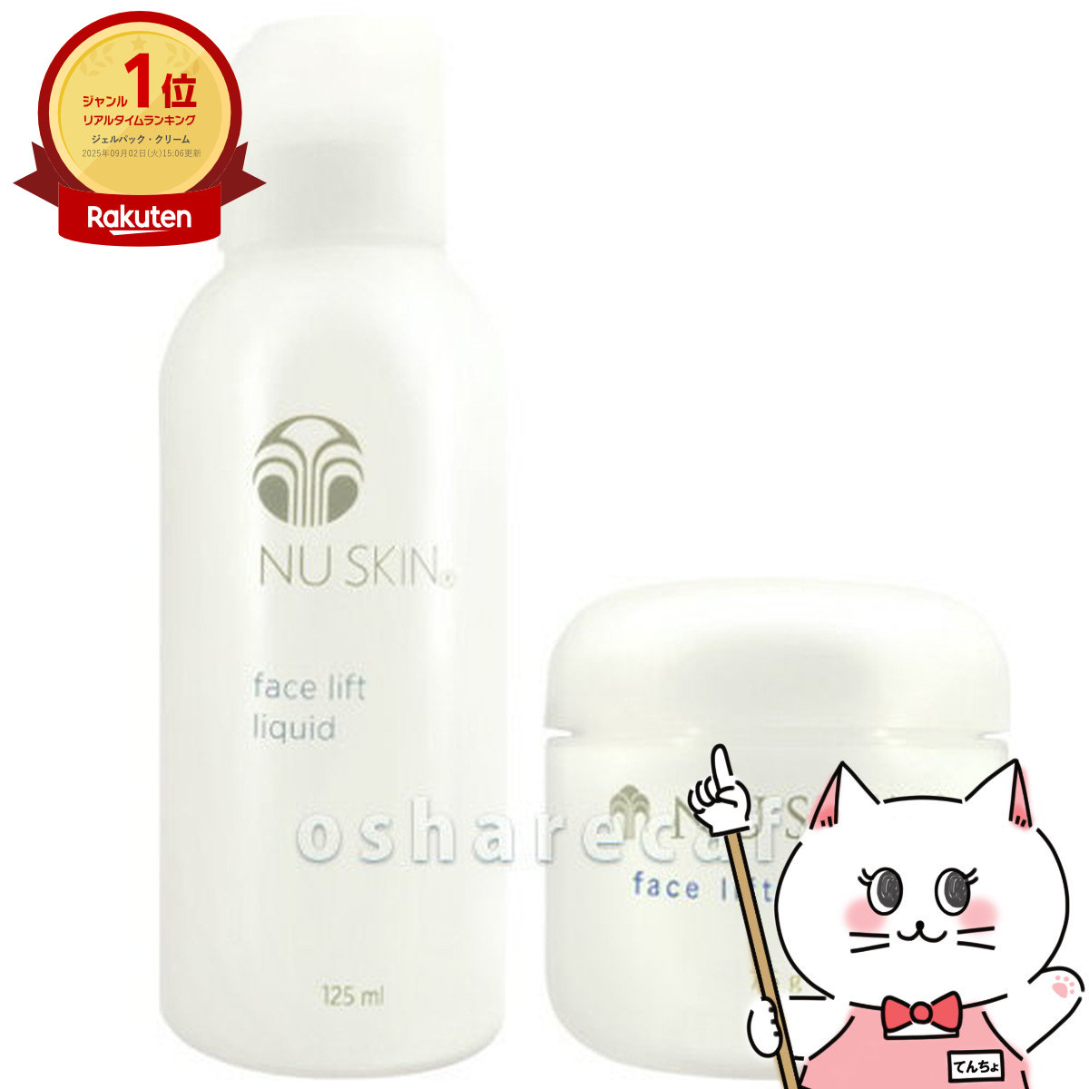 楽天市場】ニュースキン フェイスパウダーの通販