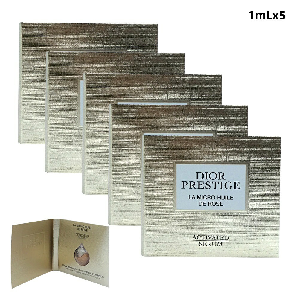 楽天市場】マイクロ ユイル ド ローズ セラムの通販