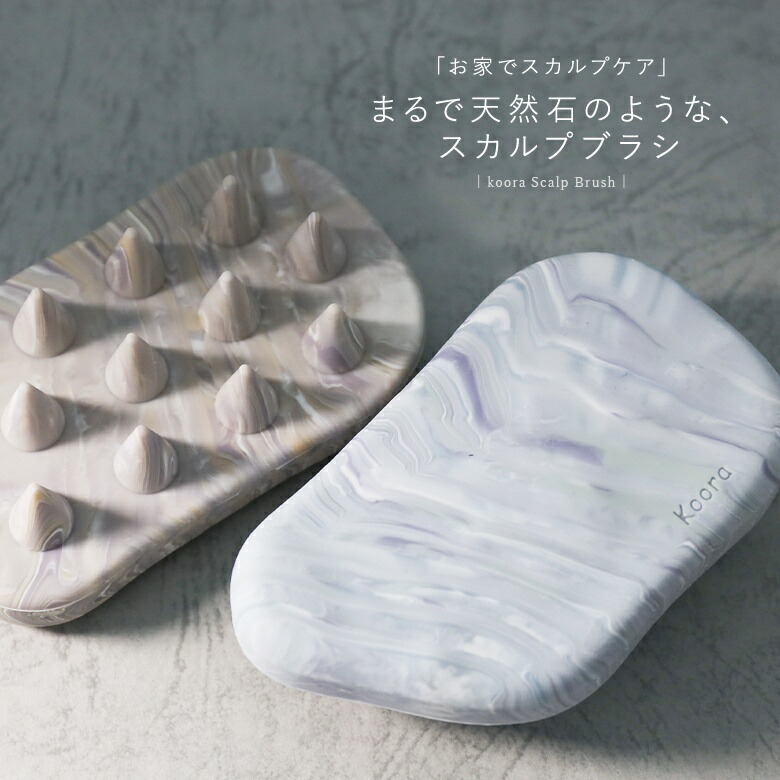 楽天市場】『クーラスカルプブラシ』[スカルプブラシ レディース 生活