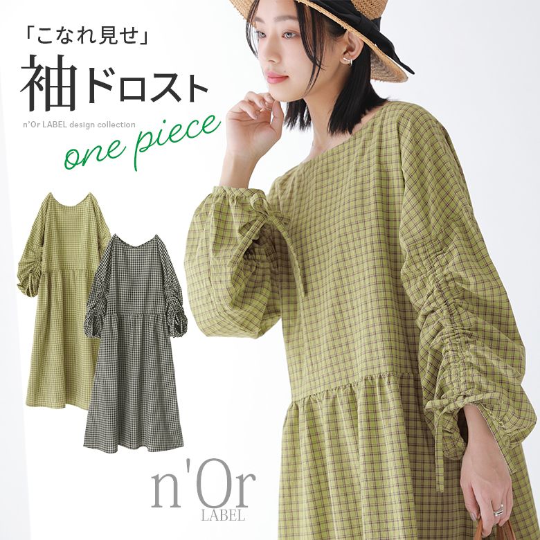 楽天市場】ワンピース レディース ドレス 長袖 7分袖 5分袖 ロング