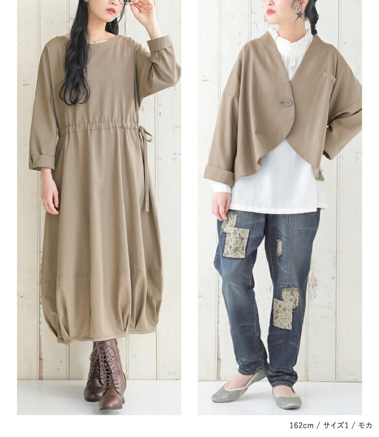 楽天市場】セットアップ レディース フォーマル セレモニー