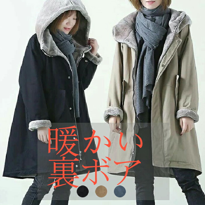 タグ付き✨PLST ポリエステルツイルモッズコート フード ファー ボア