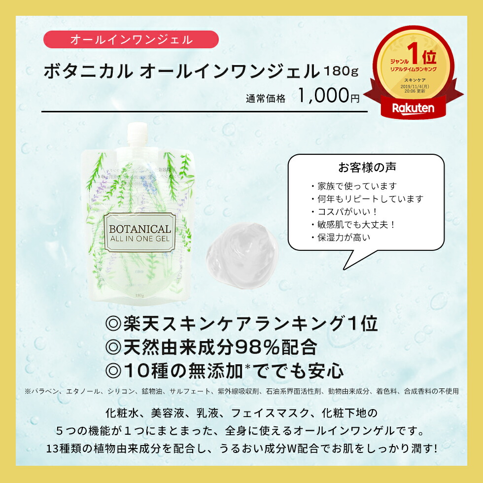 楽天市場】2026 福袋 プチプラ福袋 コスメ (A3) 特別セット 楽天