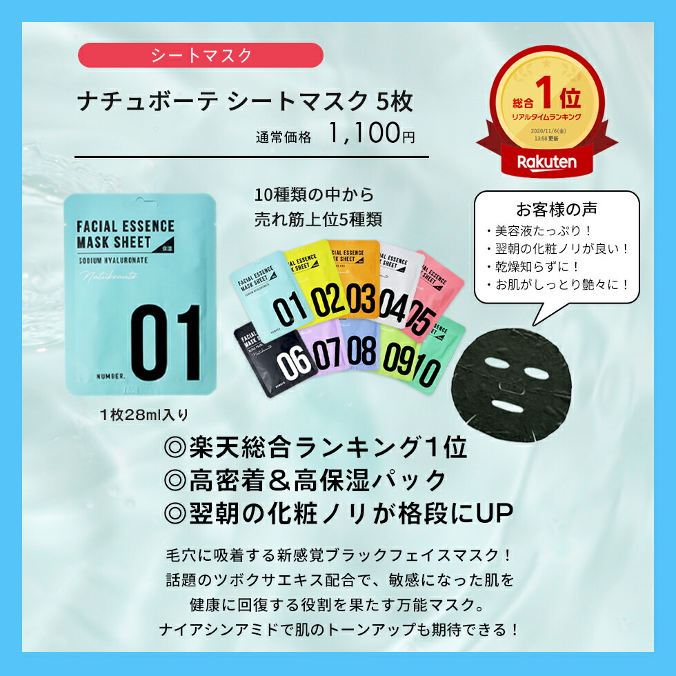 楽天市場】2026 福袋 プチプラ福袋 コスメ (A3) 特別セット 楽天
