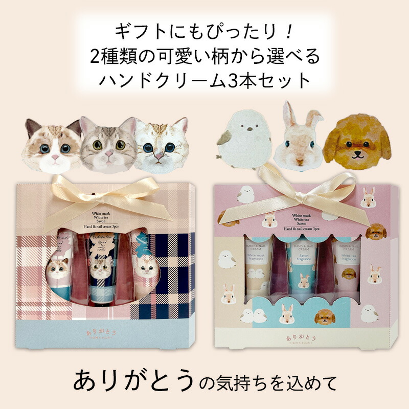 楽天市場】ハンドクリーム 3Pセット 10g×3本入り ホワイトムスク