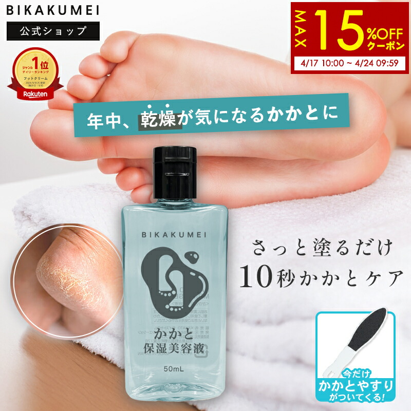 専用】プルーストクリーム & フットクリーム セット Amazon.co.jp