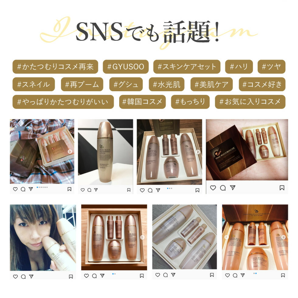 楽天市場】【店内全品最大15％OFF】 【おまけ付き】グシュ スキンケア