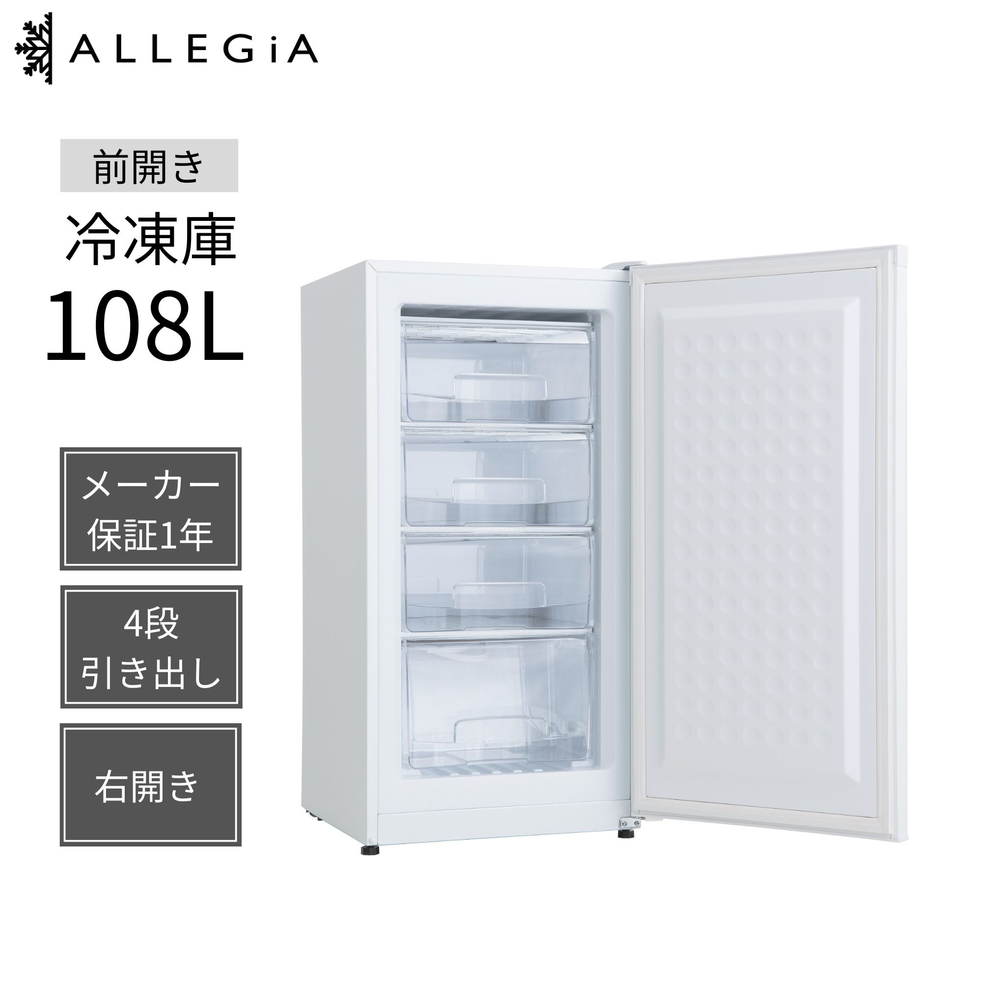 ALLEGIA」の人気商品一覧 | 安い商品を通販サイトから探す - 価格.com