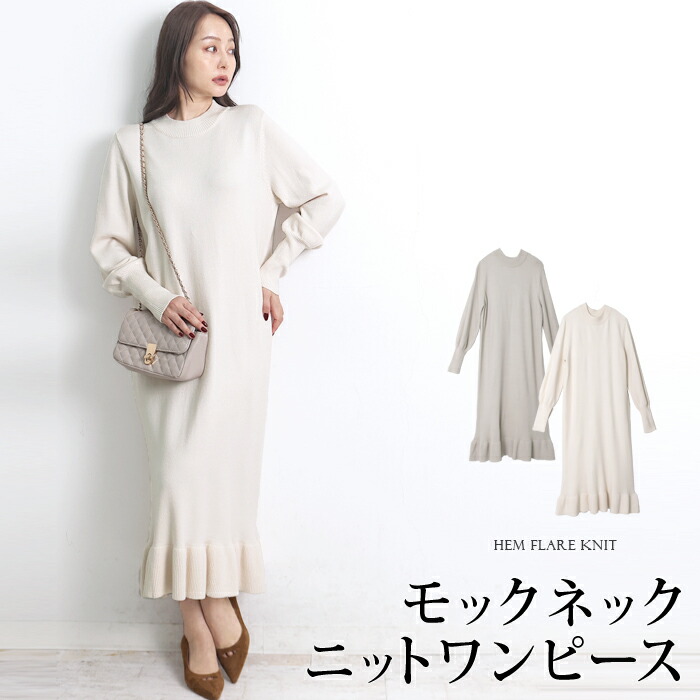 楽天市場】訳あり（ワンピース｜レディースファッション）の通販