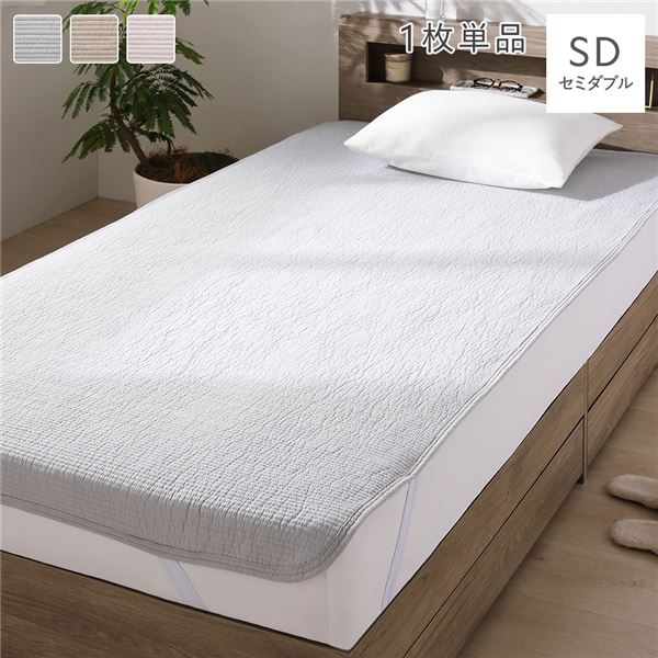 ベッドパッド 敷きパッド リバーシブル 綿100%」の人気商品一覧 | 安い