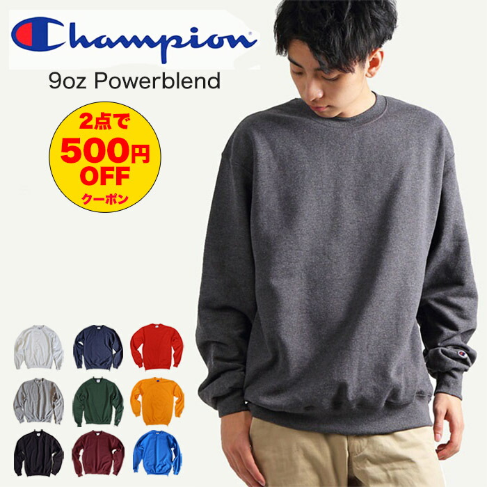 楽天市場】チャンピオン スウェット トレーナー S600 定番 Champion