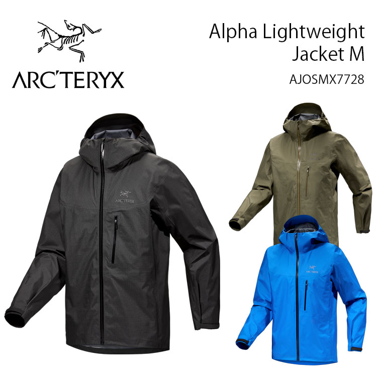 楽天市場】ARC'TERYX アークテリクス ジャケット Alpha Lightweight