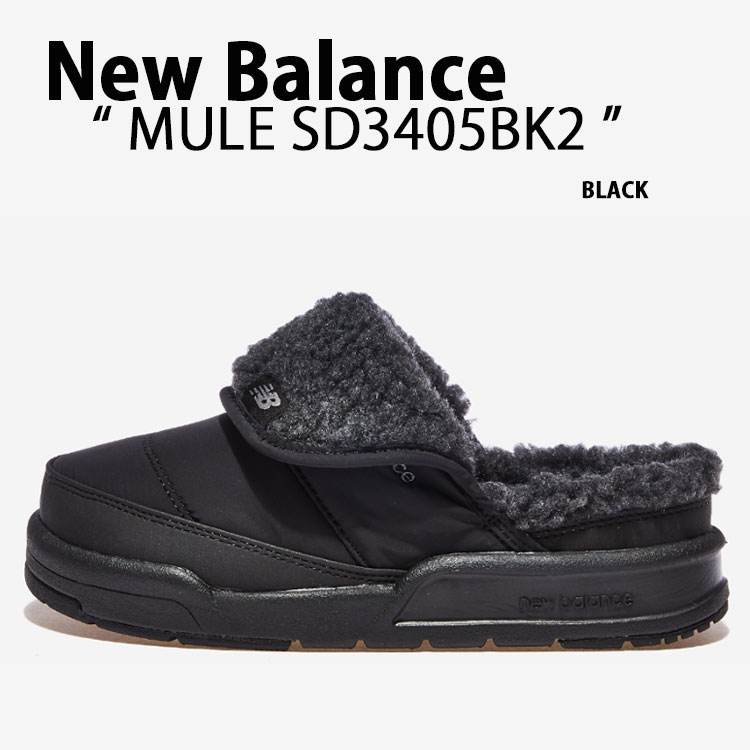 楽天市場】New Balance ニューバランス ミュール スリッポン SD3405BK2