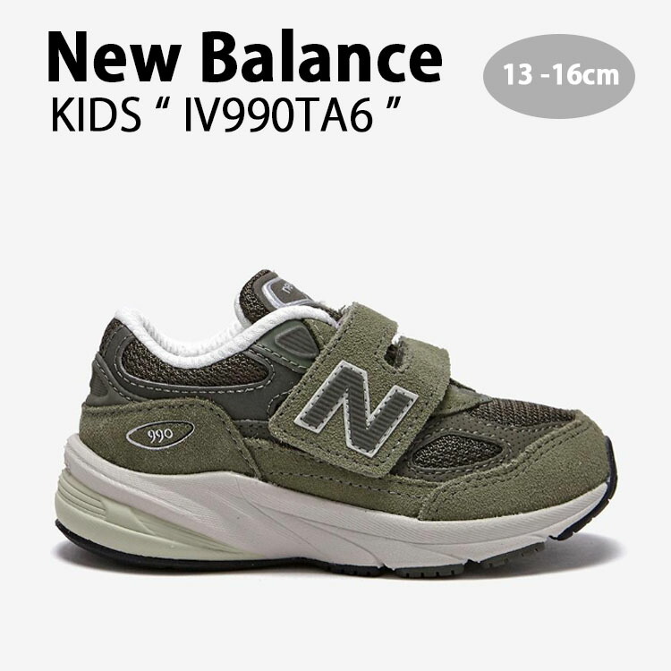 楽天市場】New Balance ニューバランス キッズ スニーカー NewBalance