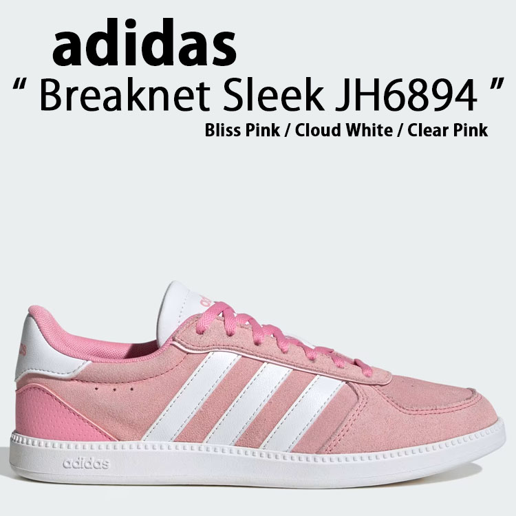 楽天市場】adidas originals アディダス スニーカー Breaknet Sleek