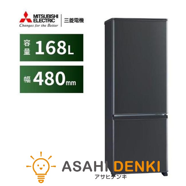 楽天市場】三菱 冷蔵庫 mr-p17（冷蔵庫・冷凍庫｜キッチン家電）：家電