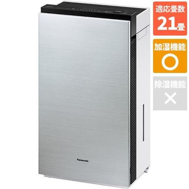 空気清浄機 F-MV5400-SZ」の人気商品一覧 | 安い商品を通販サイトから